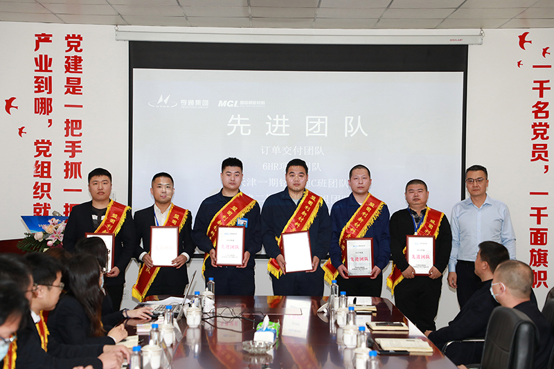 公司年度先进团队.jpg